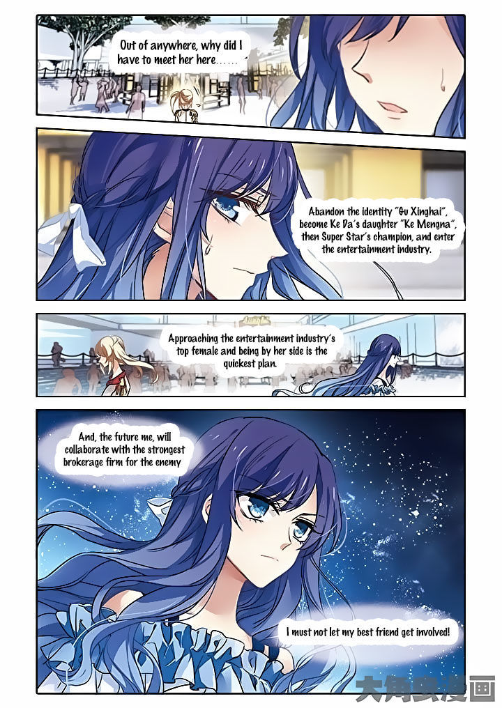 Star Dream Idol Project chapter 8 - page 10