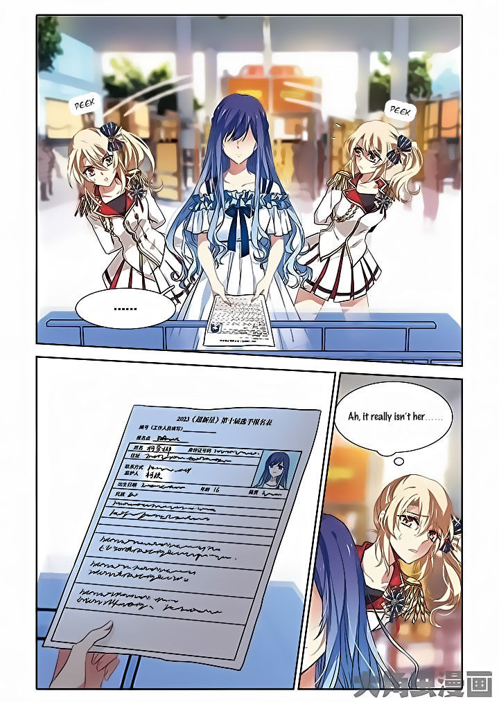Star Dream Idol Project chapter 8 - page 3