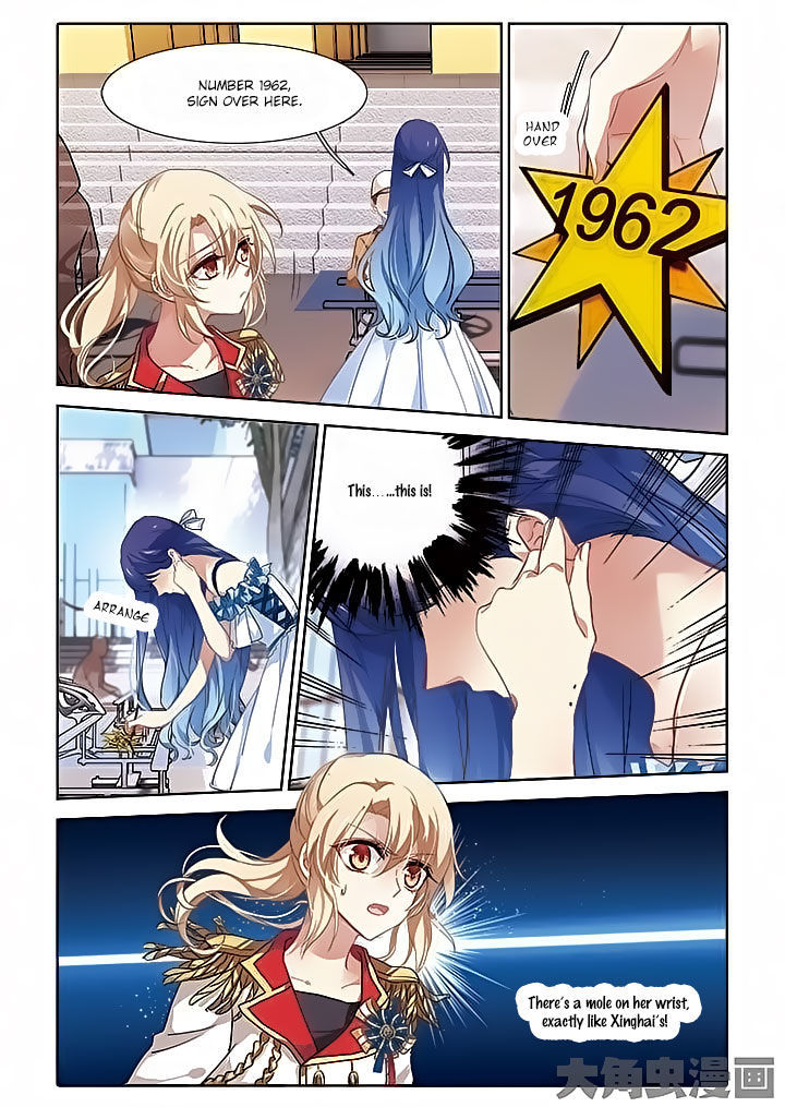 Star Dream Idol Project chapter 8 - page 4