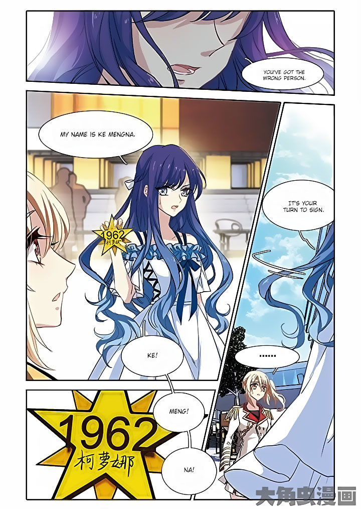 Star Dream Idol Project chapter 8 - page 6