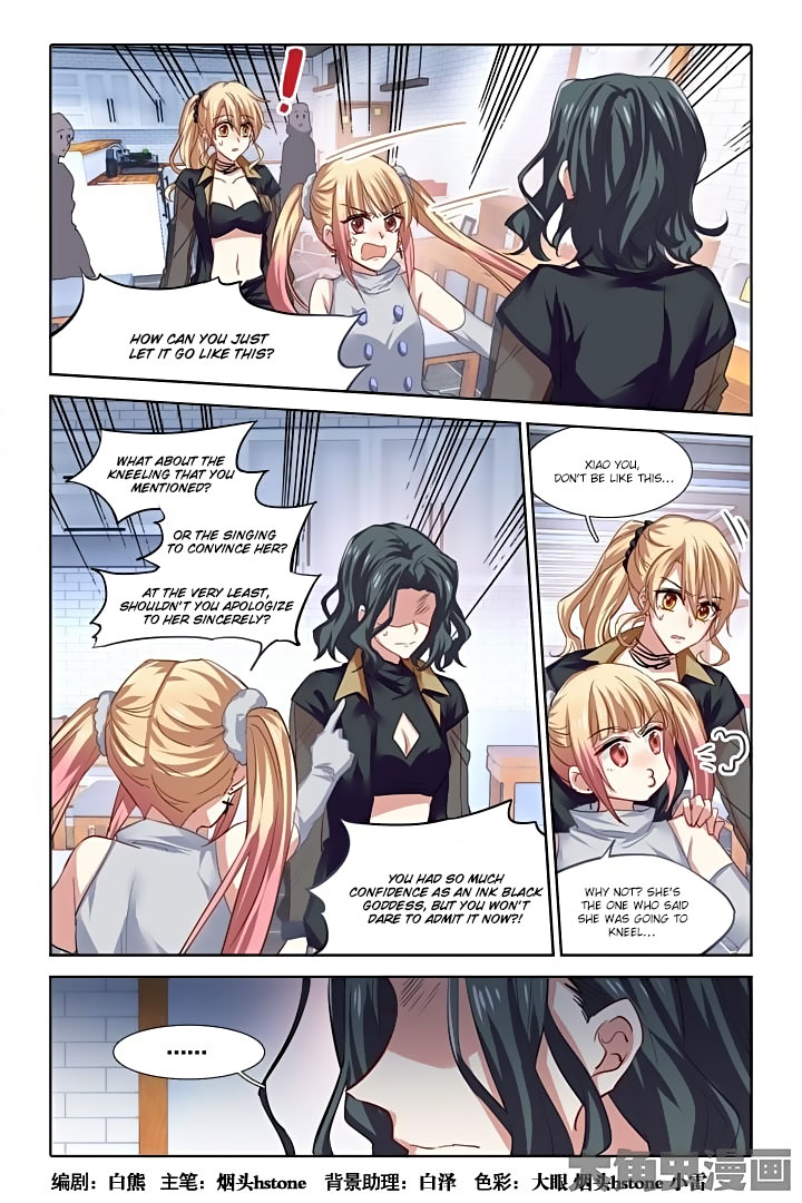 Star Dream Idol Project chapter 74 - page 2