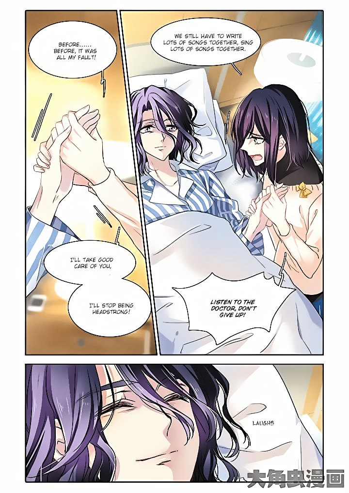 Star Dream Idol Project chapter 3 - page 6