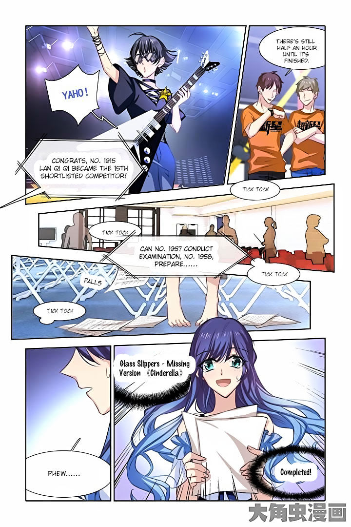 Star Dream Idol Project chapter 18 - page 6
