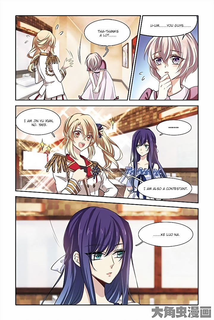 Star Dream Idol Project chapter 11 - page 12