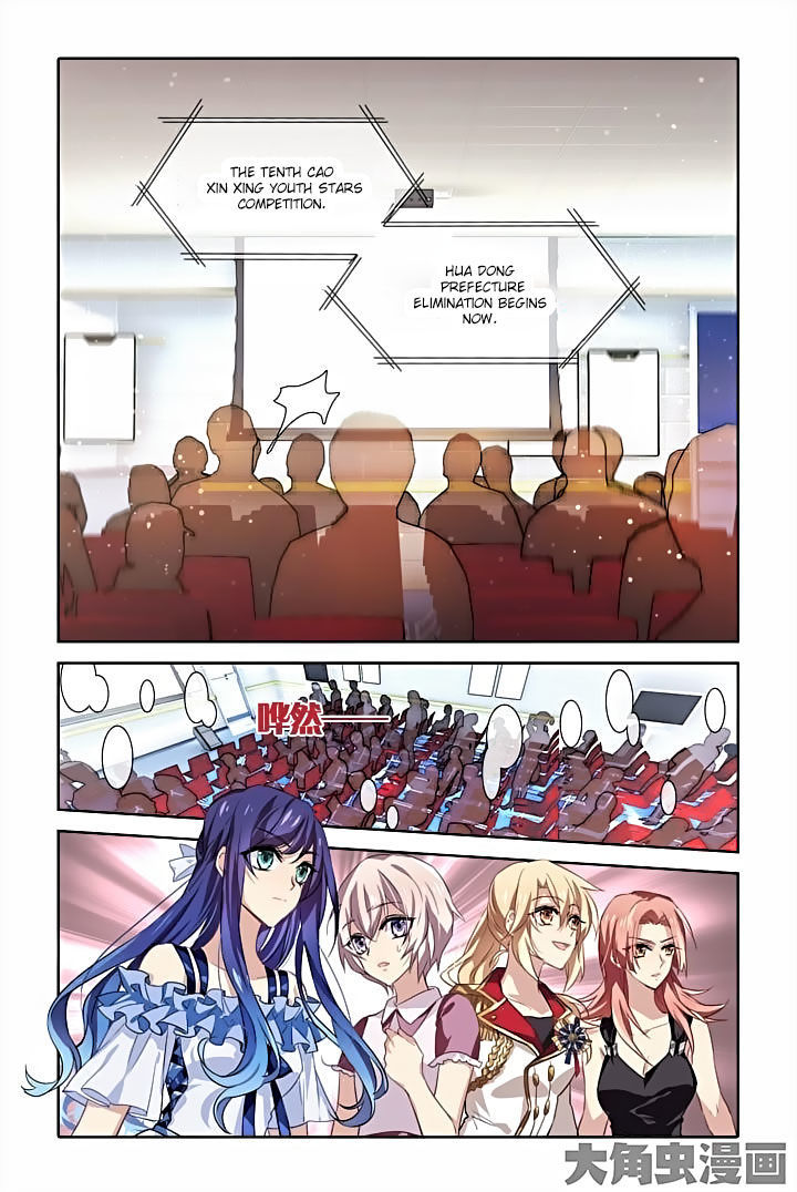Star Dream Idol Project chapter 13 - page 9