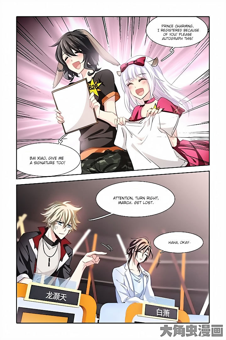 Star Dream Idol Project chapter 14 - page 4