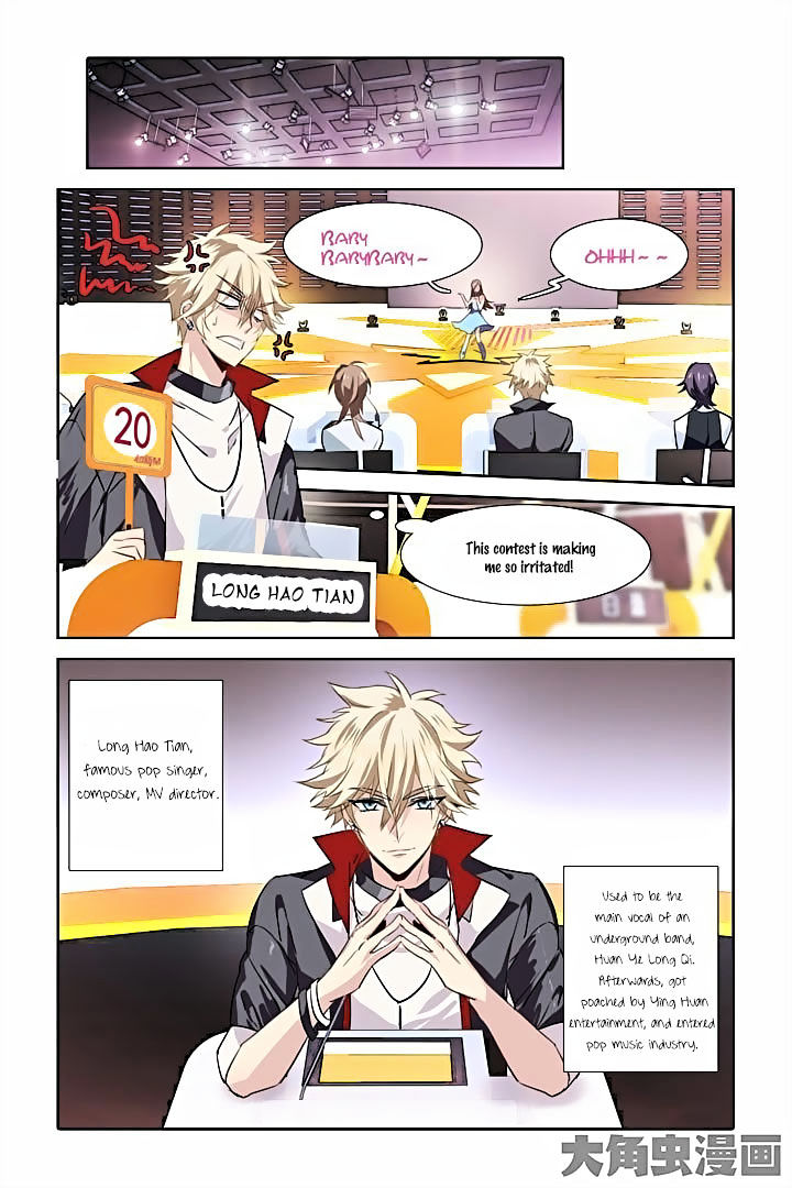 Star Dream Idol Project chapter 14 - page 6