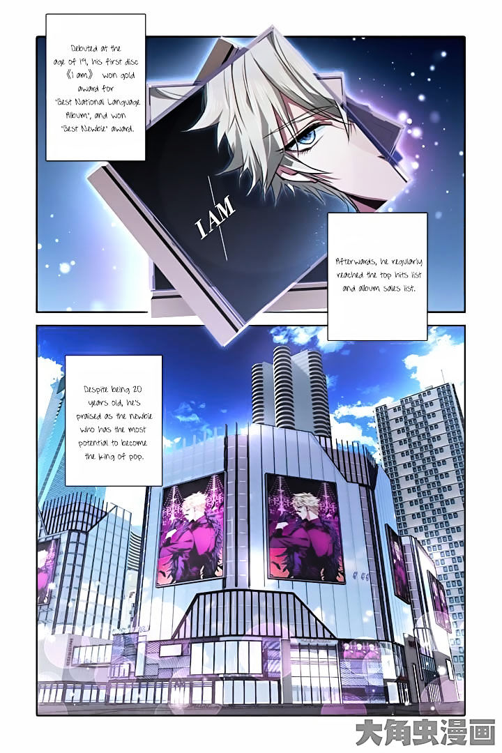 Star Dream Idol Project chapter 14 - page 7