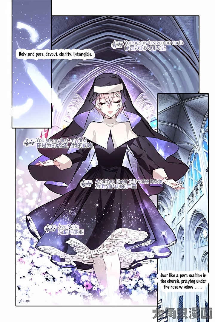 Star Dream Idol Project chapter 15 - page 11