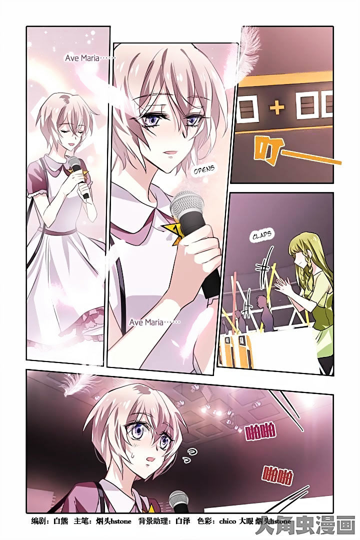 Star Dream Idol Project chapter 16 - page 1
