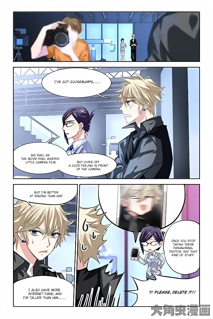 Star Dream Idol Project chapter 44 - page 7