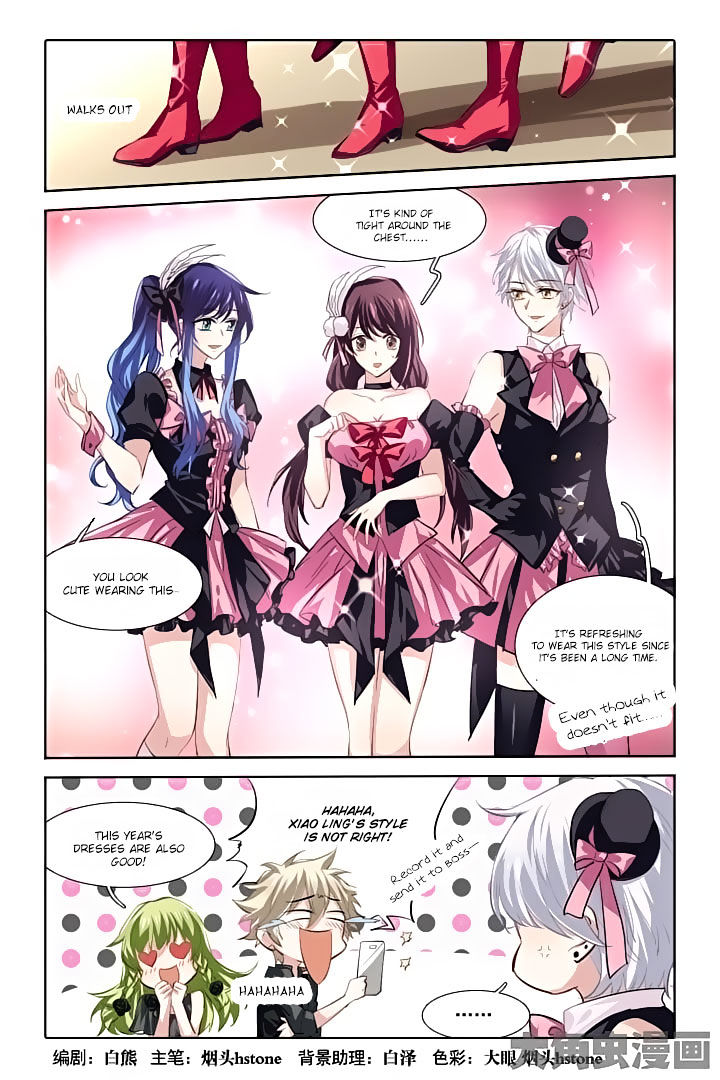 Star Dream Idol Project chapter 45 - page 1