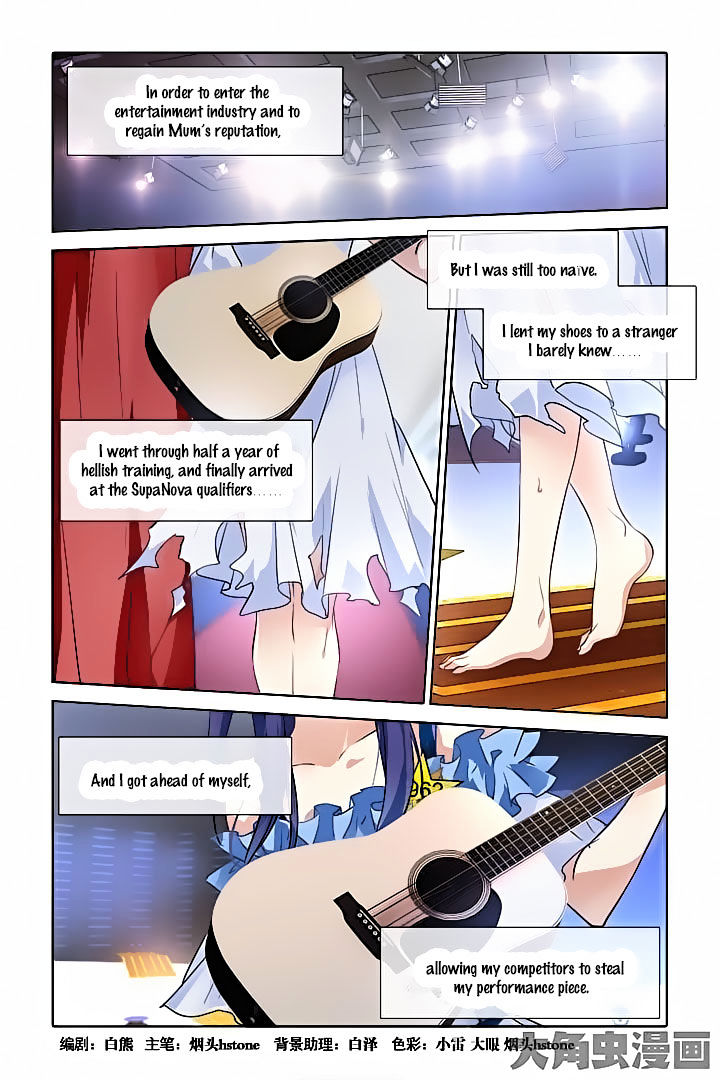 Star Dream Idol Project chapter 19 - page 1