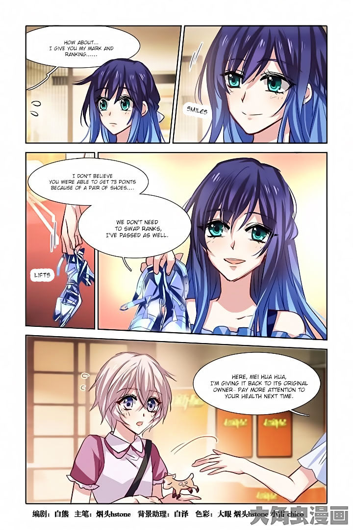 Star Dream Idol Project chapter 27 - page 1