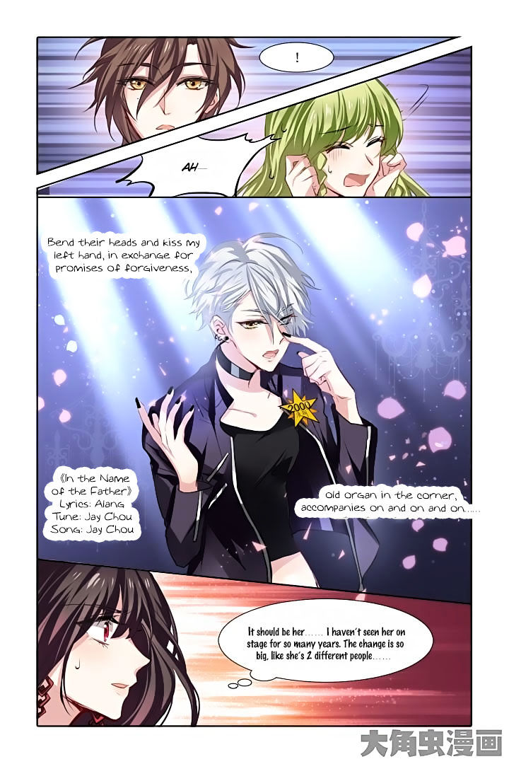 Star Dream Idol Project chapter 27 - page 11