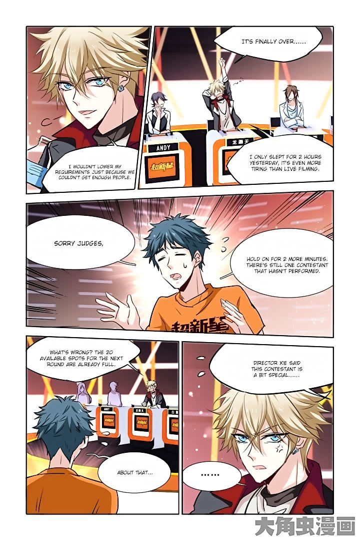 Star Dream Idol Project chapter 27 - page 5