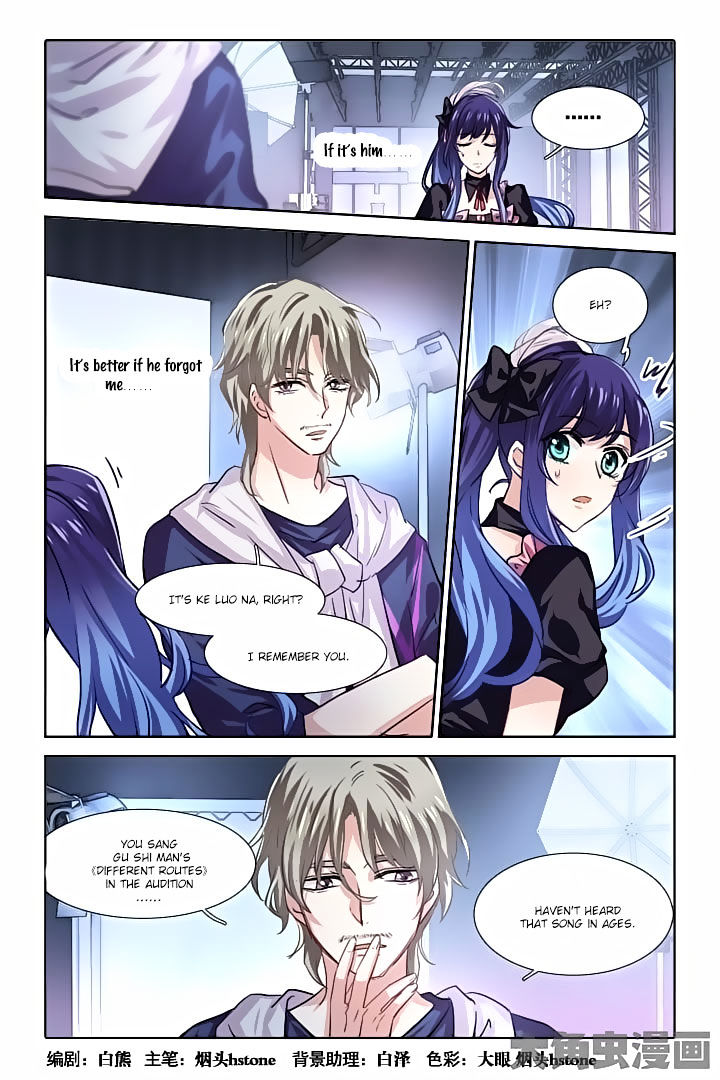 Star Dream Idol Project chapter 47 - page 1