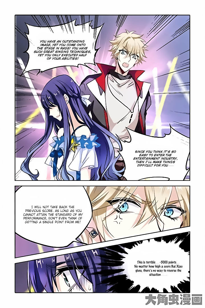 Star Dream Idol Project chapter 20 - page 11