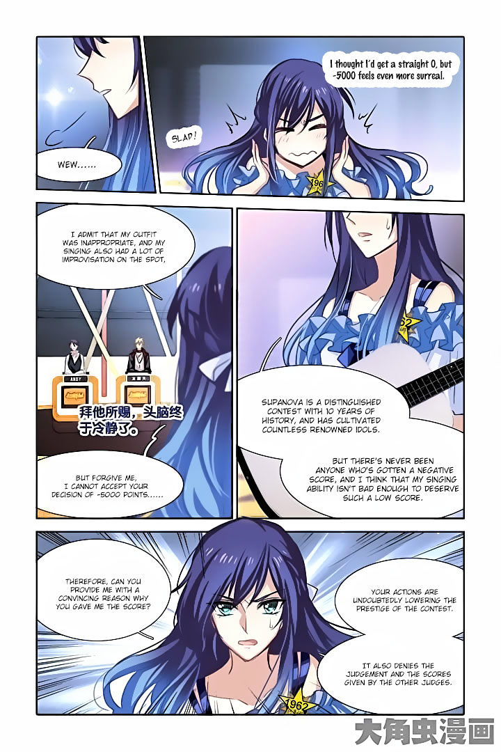 Star Dream Idol Project chapter 20 - page 3