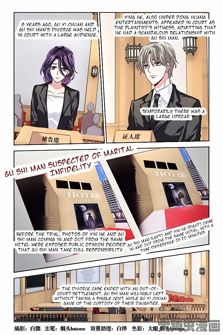 Star Dream Idol Project chapter 48 - page 1