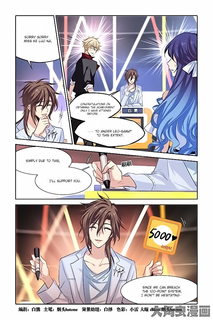 Star Dream Idol Project chapter 21 - page 1