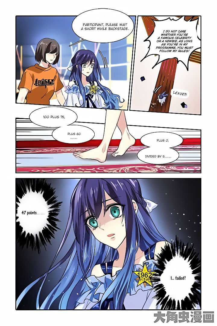 Star Dream Idol Project chapter 21 - page 6
