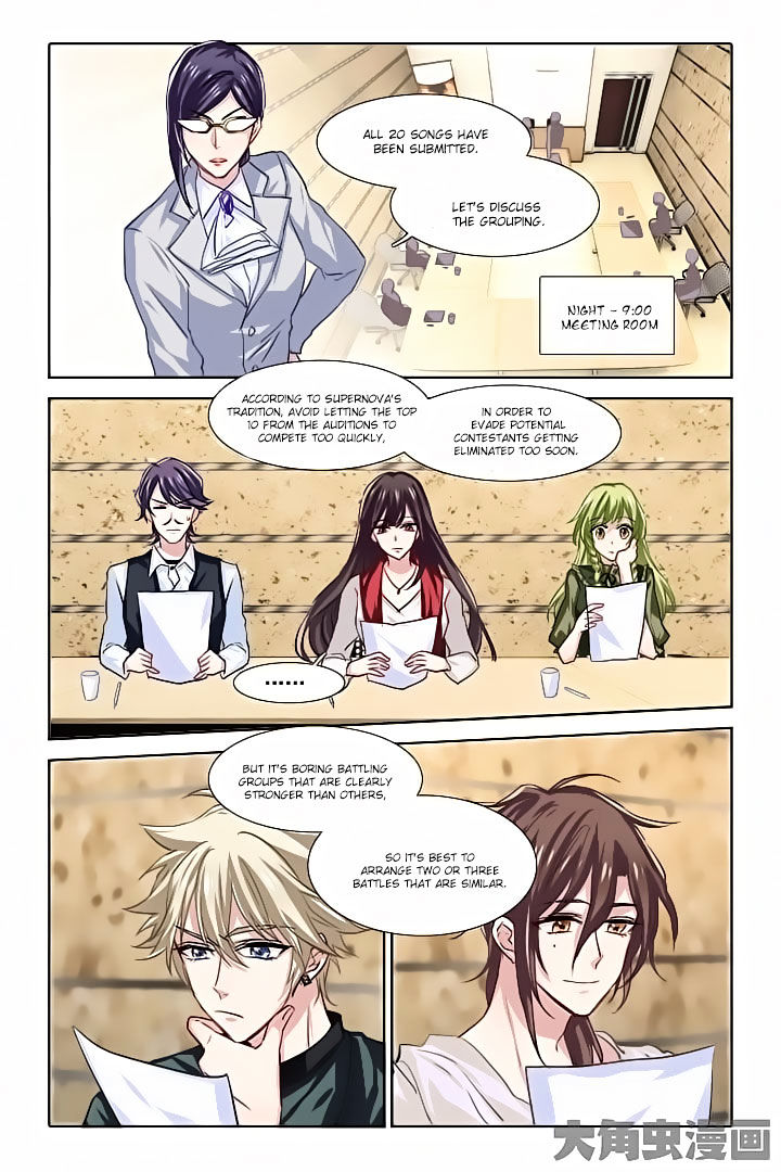 Star Dream Idol Project chapter 49 - page 7