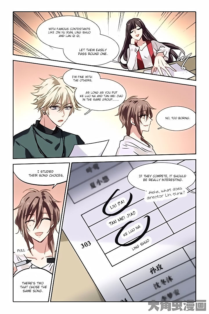 Star Dream Idol Project chapter 49 - page 8