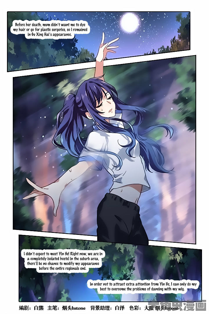 Star Dream Idol Project chapter 51 - page 1
