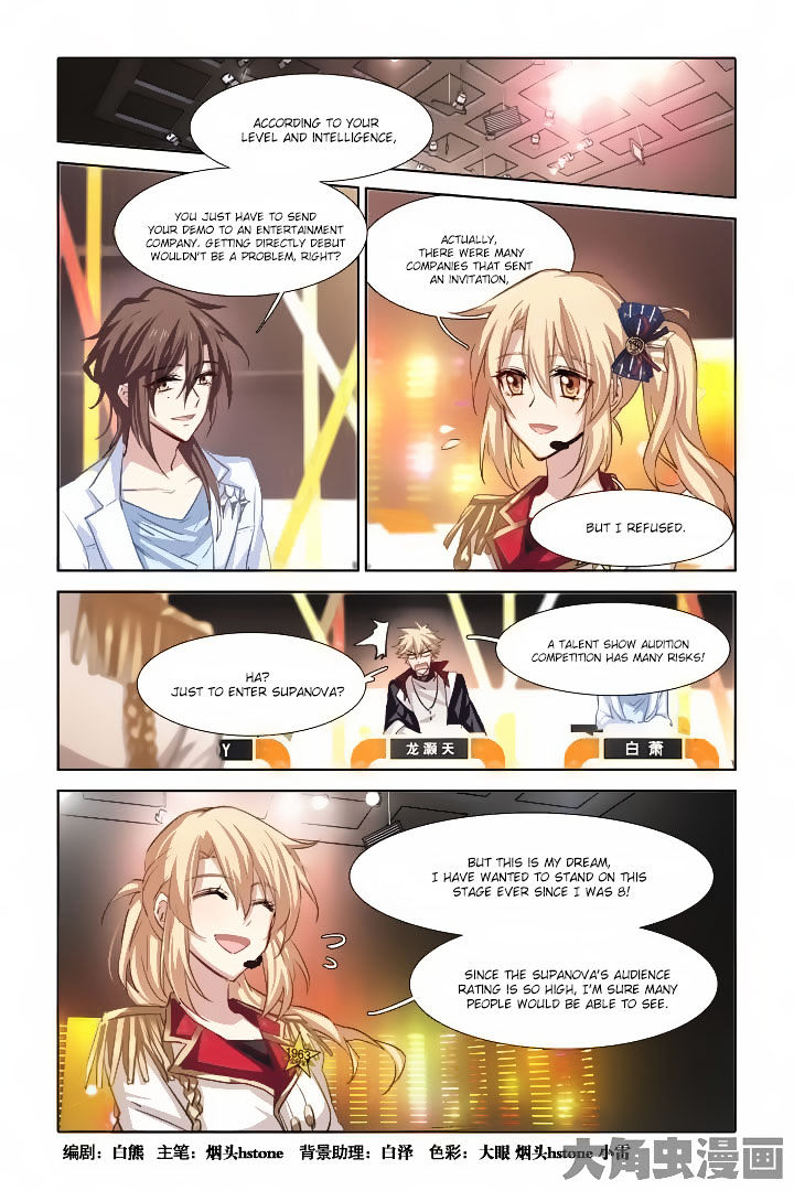 Star Dream Idol Project chapter 25 - page 1