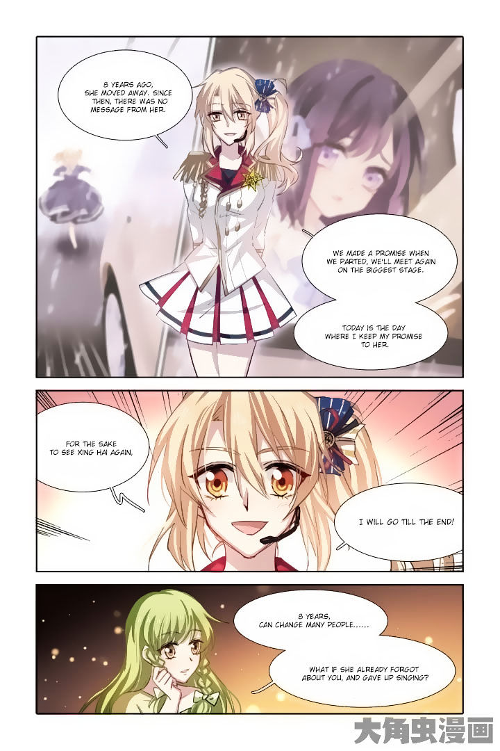 Star Dream Idol Project chapter 25 - page 3