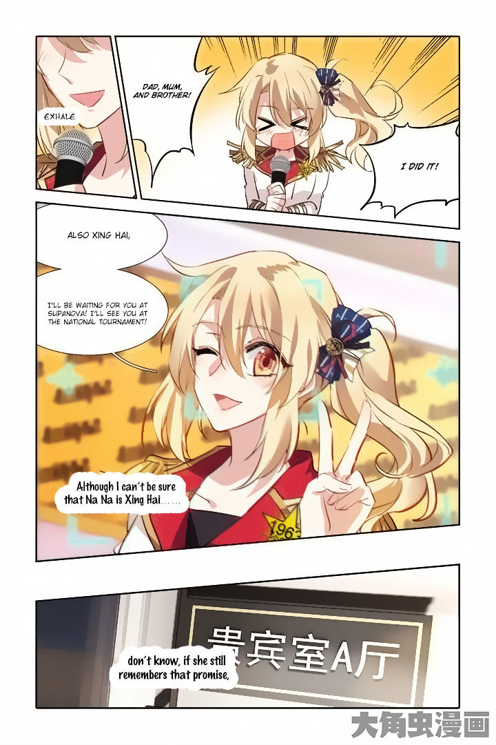Star Dream Idol Project chapter 25 - page 6