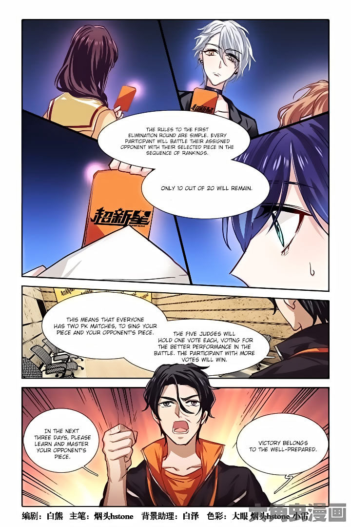 Star Dream Idol Project chapter 53 - page 1