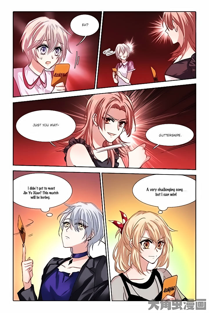Star Dream Idol Project chapter 53 - page 2