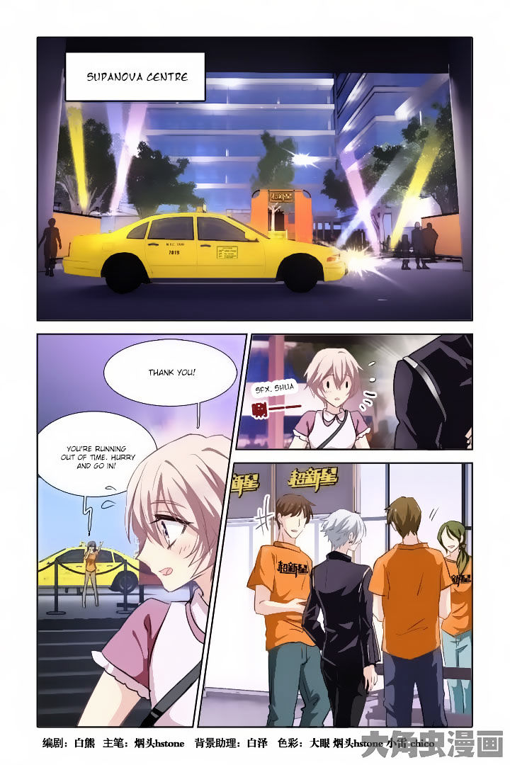 Star Dream Idol Project chapter 26 - page 1