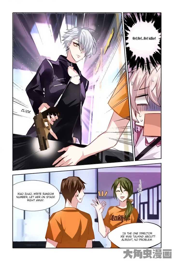 Star Dream Idol Project chapter 26 - page 2
