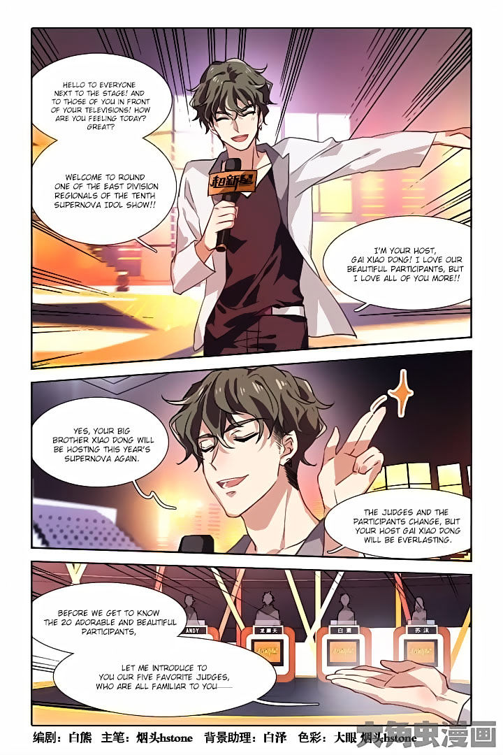 Star Dream Idol Project chapter 54 - page 1