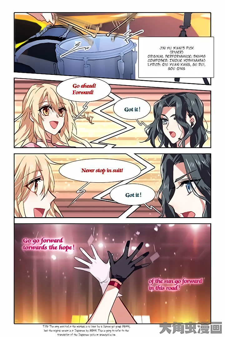 Star Dream Idol Project chapter 54 - page 6