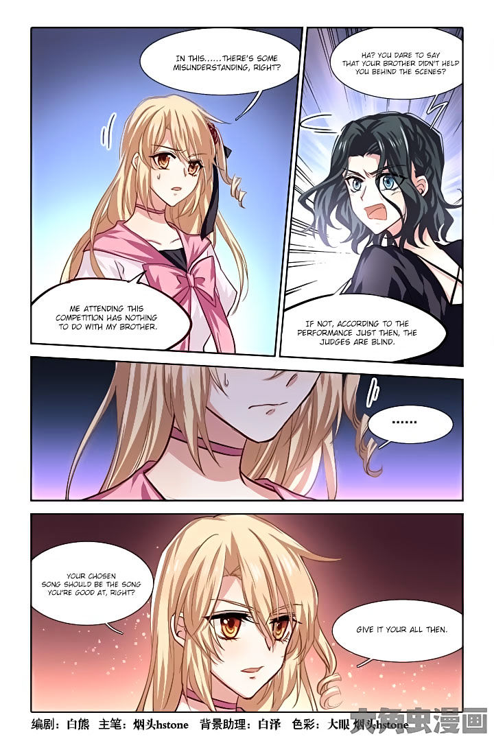 Star Dream Idol Project chapter 58 - page 1