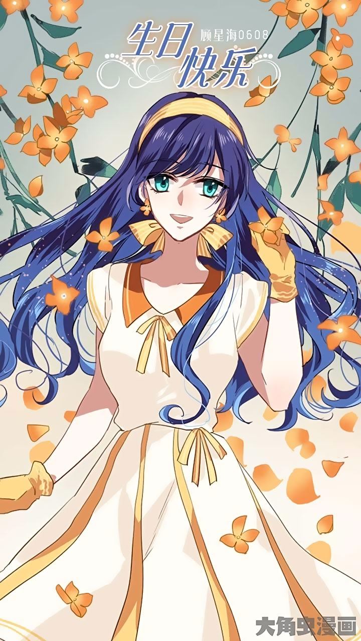 Star Dream Idol Project chapter 80 - page 1