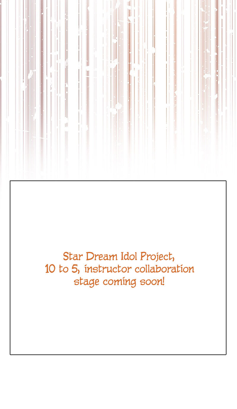 Star Dream Idol Project chapter 269 - page 24