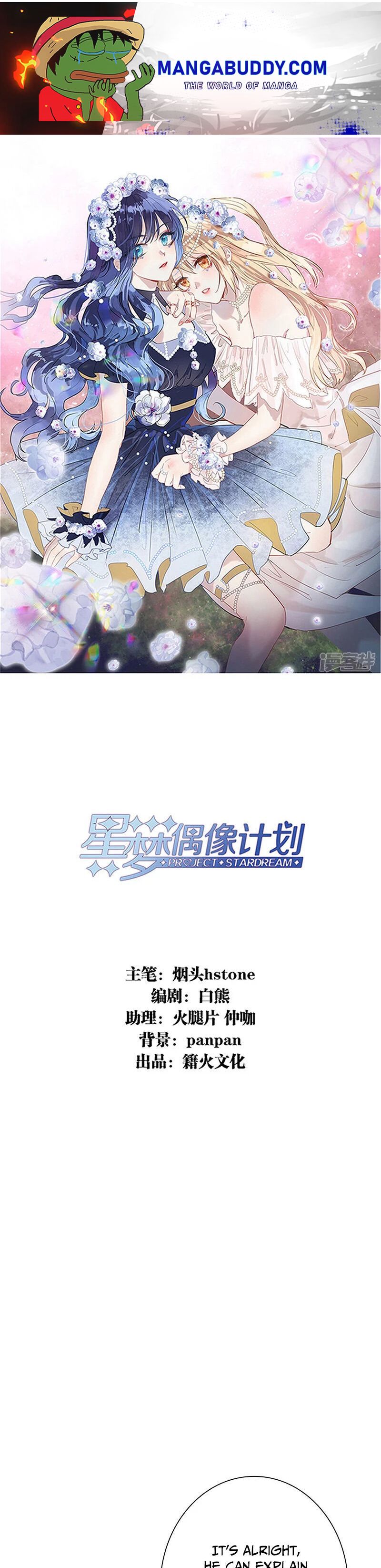 Star Dream Idol Project chapter 292 - page 1