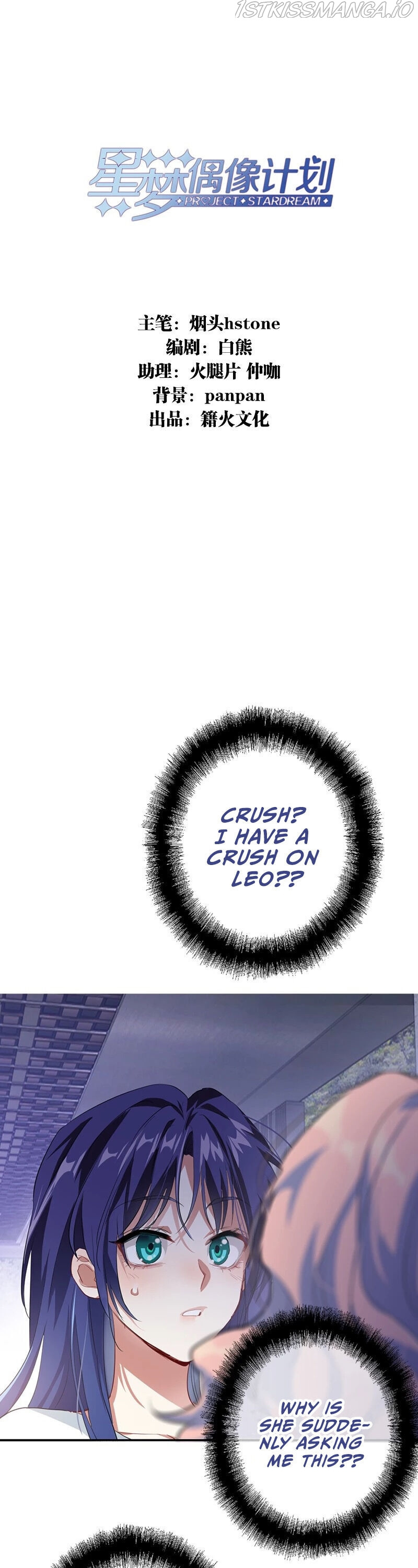 Star Dream Idol Project chapter 287 - page 3