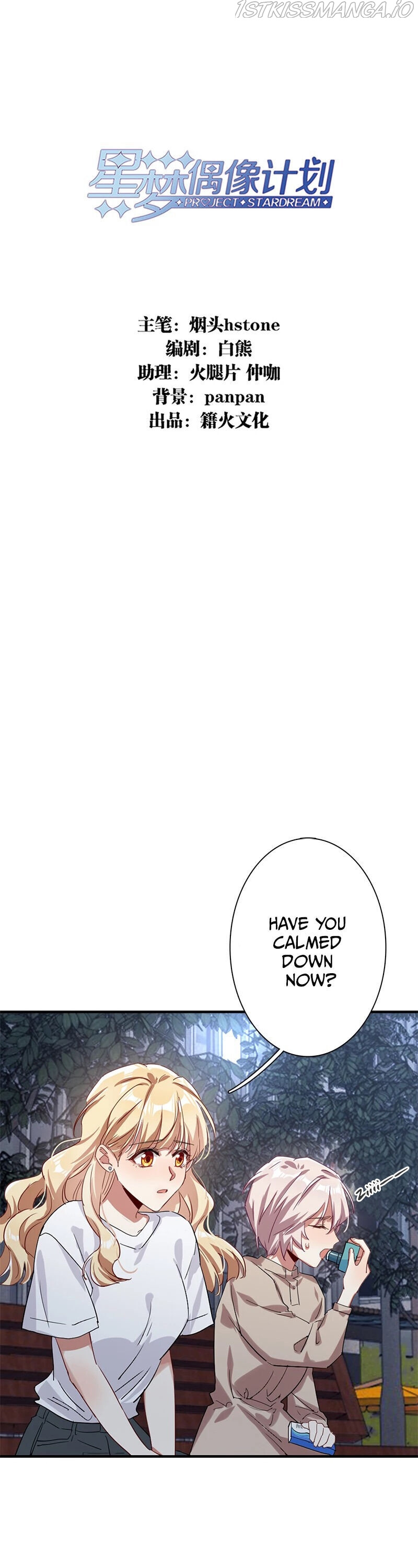 Star Dream Idol Project chapter 289 - page 3