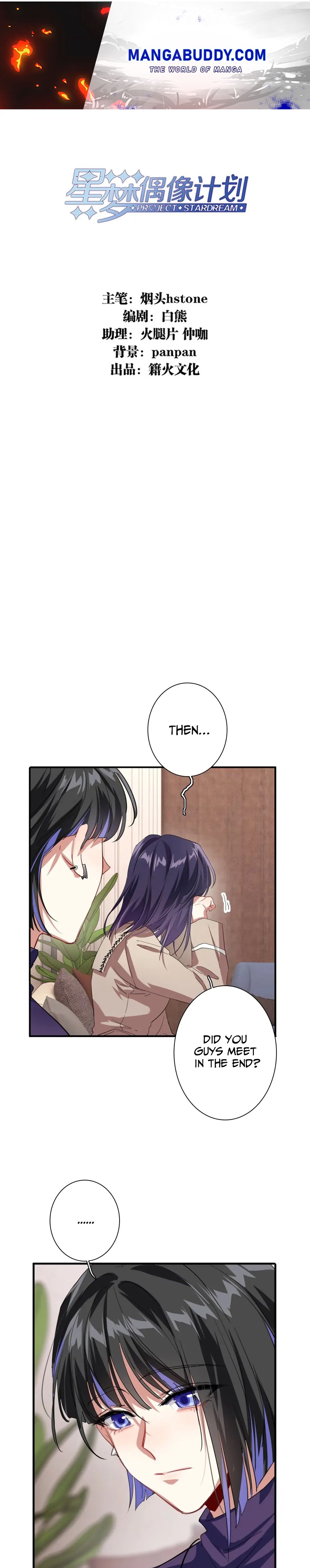 Star Dream Idol Project chapter 295 - page 1