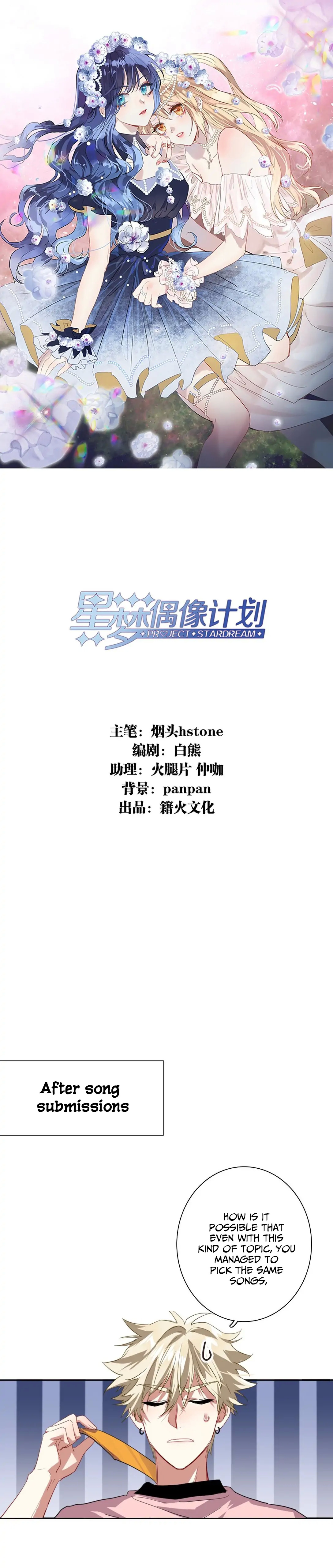 Star Dream Idol Project chapter 297 - page 1