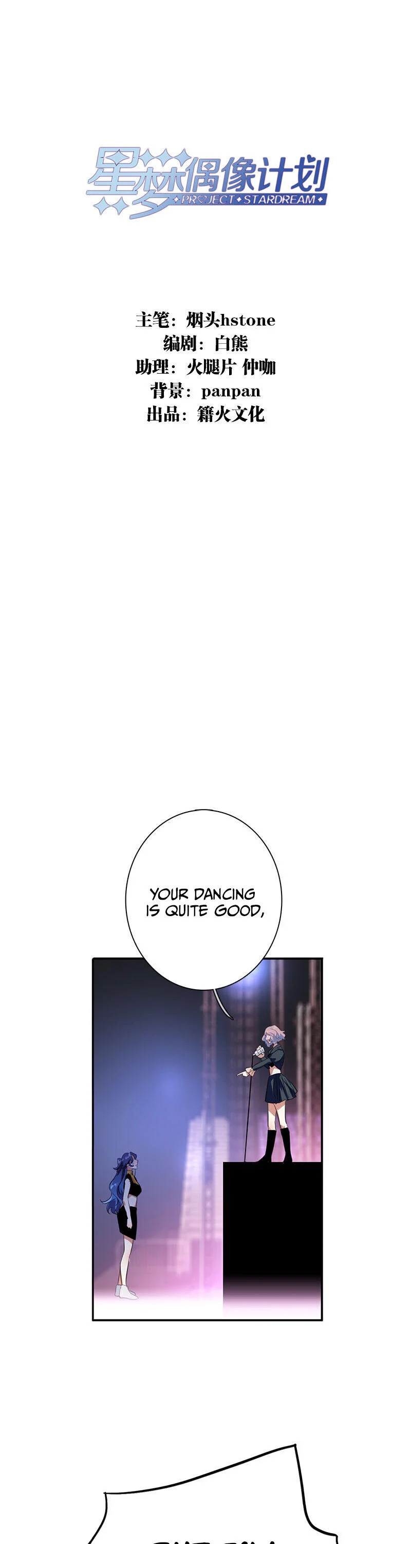 Star Dream Idol Project chapter 284 - page 3