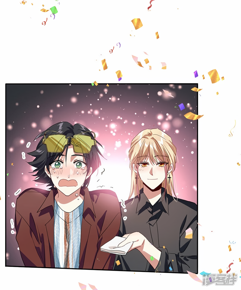 Star Dream Idol Project Chapter 346 - page 35