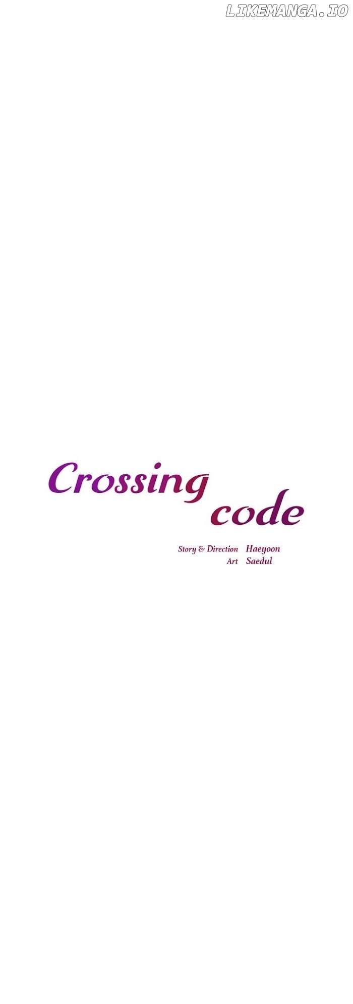 Crossing Code chapter 35 - page 17