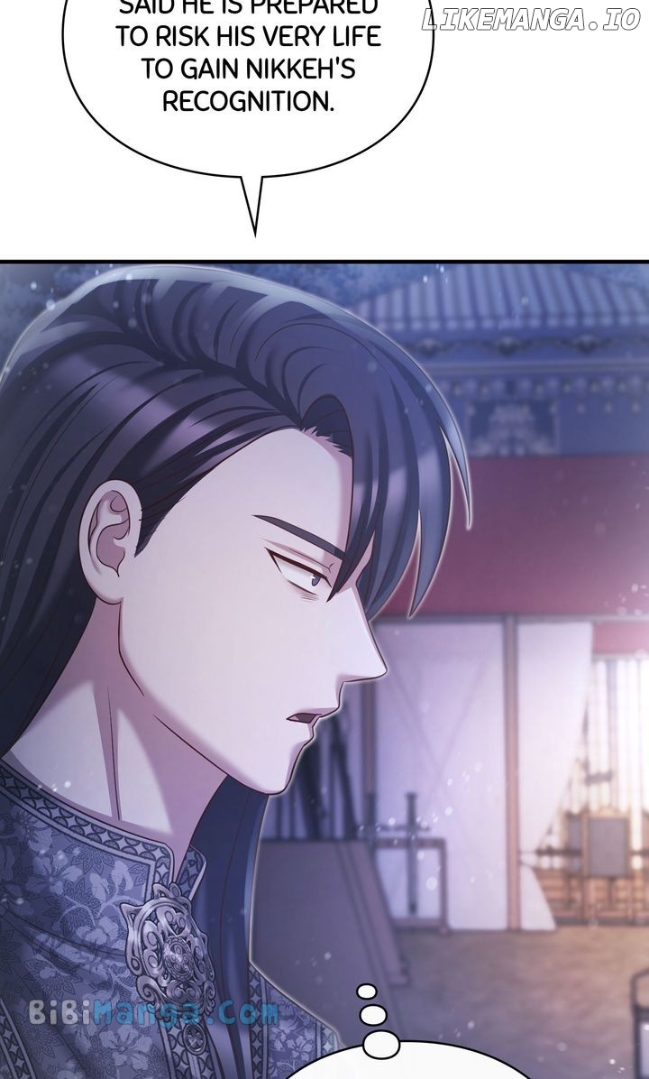 You, My devil Chapter 48 - page 23